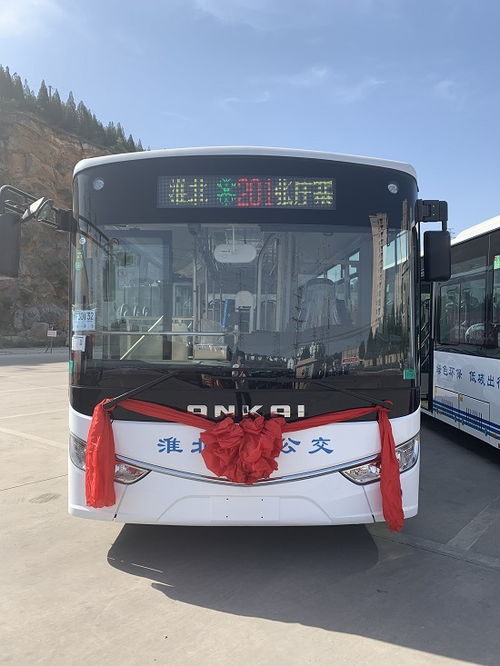 淮北市首条城际公交线路开通,安凯G9纯电动客车投入运营